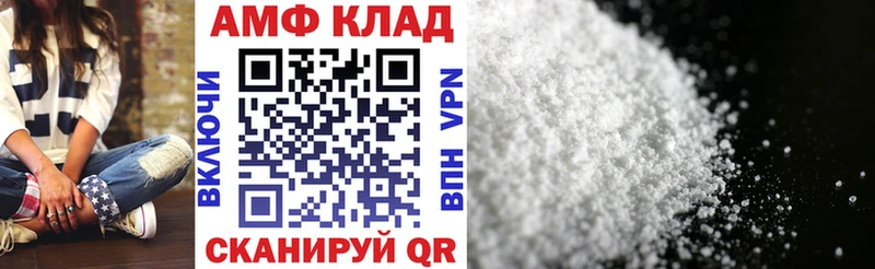 АМФ Premium  Кольчугино 