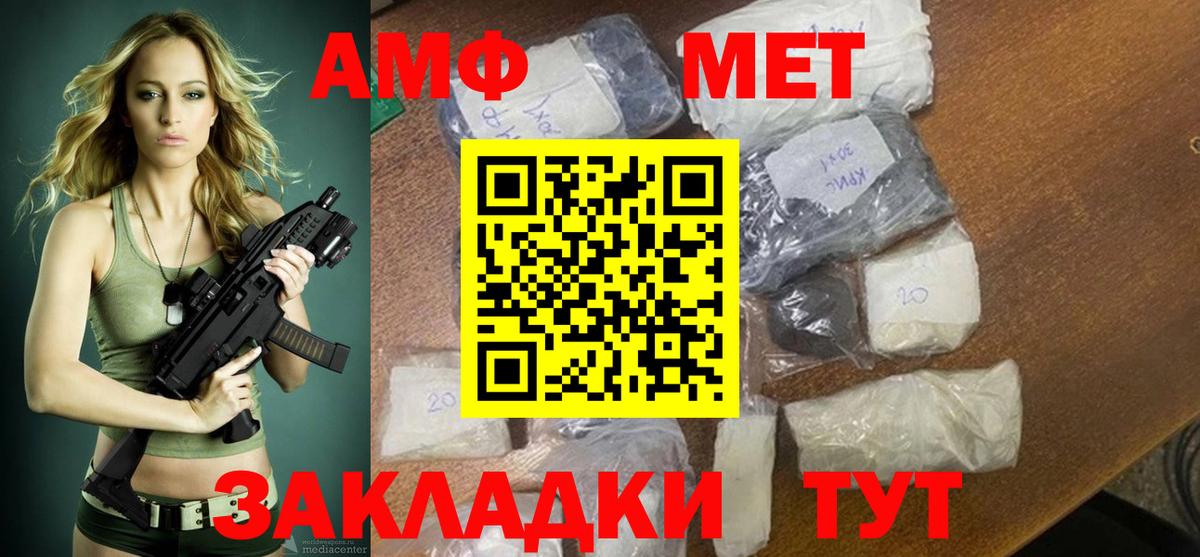 Кольчугино  АМФЕТАМИН  АМФЕТАМИН  Amphetamine 97%  Вход с VPN 