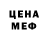 Кодеин напиток Lean (лин) Cookie Jar