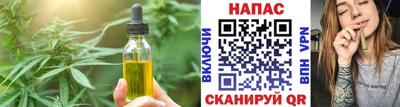 Печенье с ТГК марихуана наркошоп Кольчугино