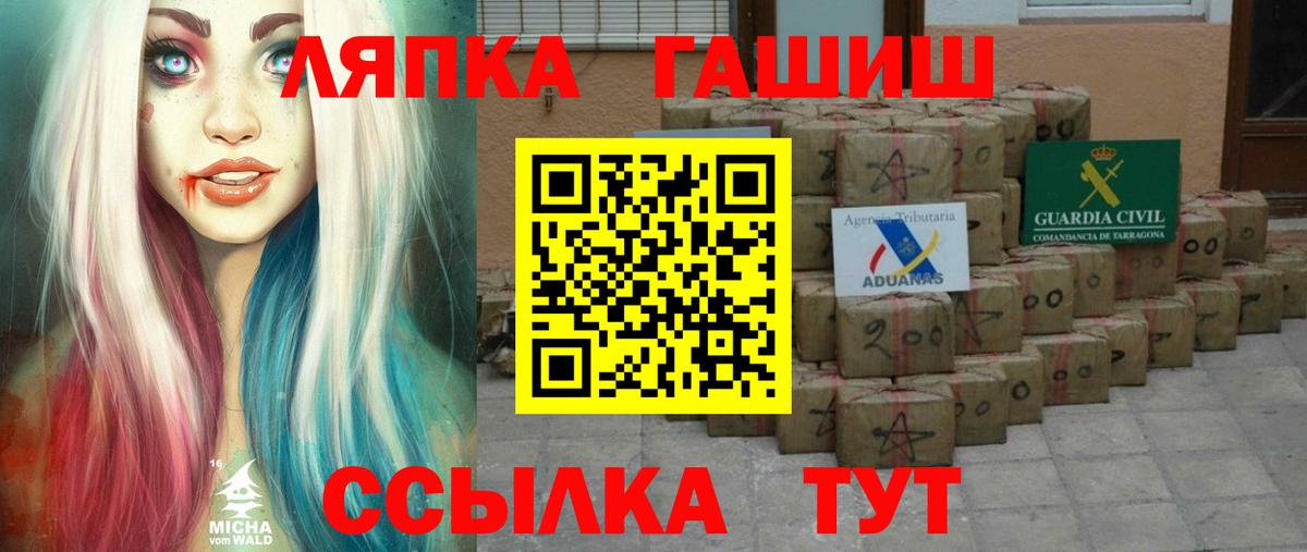 Кольчугино  ГАШ ice o lator  где купить наркоту  ГАШ Cannabis  Вход с VPN 