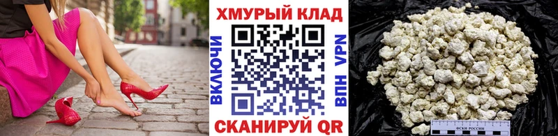 Героин белый Кольчугино