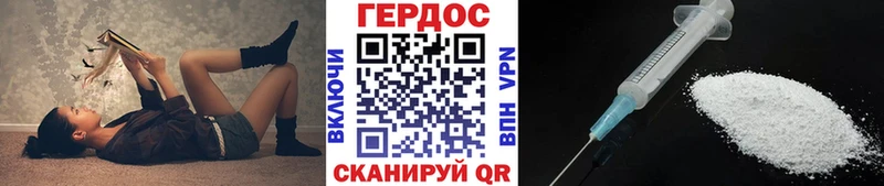 где найти наркотики  Кольчугино  ГЕРОИН гречка 