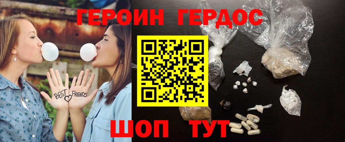 Кольчугино  ГЕРОИН  Вход с VPN  ГЕРОИН Афган 