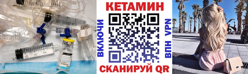 КЕТАМИН ketamine  hydra tor  Кольчугино 
