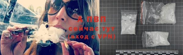 соль курить ск Сатка