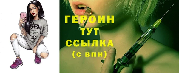 наркотики Алексин