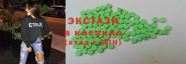 соль курить ск Сатка