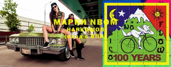МДМА Сафоново