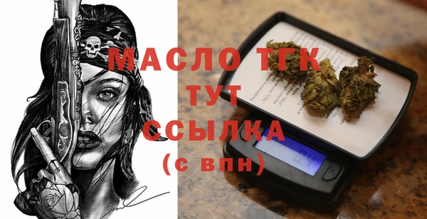 МДМА Сафоново