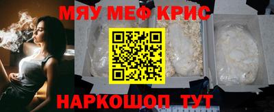 МДМА Краснознаменск