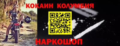 МДМА Краснознаменск