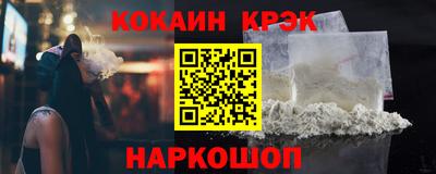 кокаин колумбия Краснокаменск
