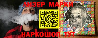 кокаин колумбия Краснокаменск