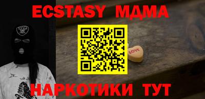 МДМА Краснознаменск