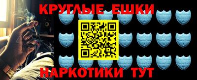 МДМА Краснознаменск
