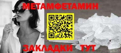 МДМА Краснознаменск