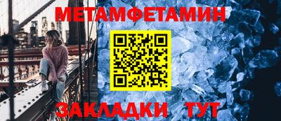 дмт Краснодар
