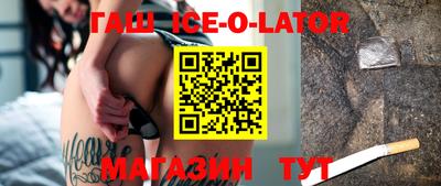 кокаин колумбия Краснокаменск