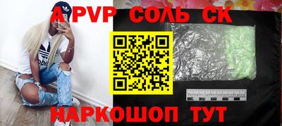 дмт Краснодар
