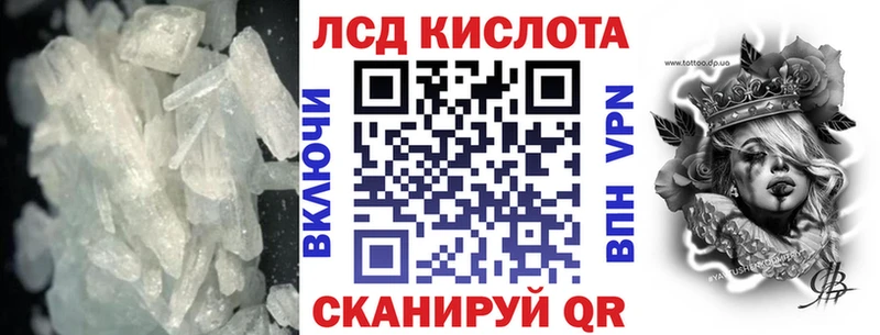 кракен онион  Кольчугино  площадка наркотические препараты  Лсд 25 экстази кислота 