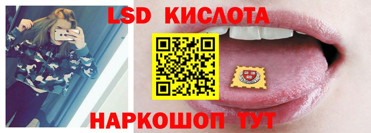Лсд 25 экстази ecstasy  LSD-25 экстази ecstasy  блэк спрут tor  Вход с VPN  Кольчугино  LSD-25 экстази 