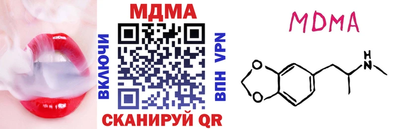 купить наркоту  Кольчугино  МДМА crystal 