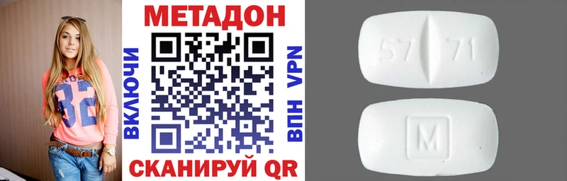 Метадон мёд  купить  цена  Кольчугино 