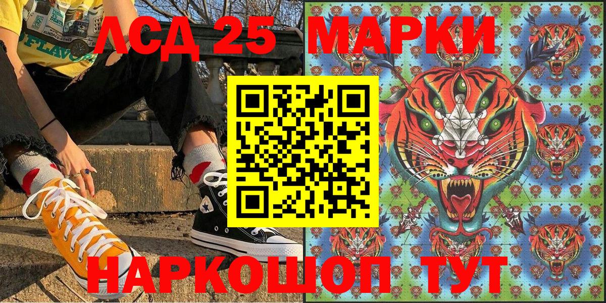 купить наркотик  Вход с VPN  Наркотические марки  Кольчугино  Марки NBOMe 1,5мг  Марки NBOMe 1,5мг 