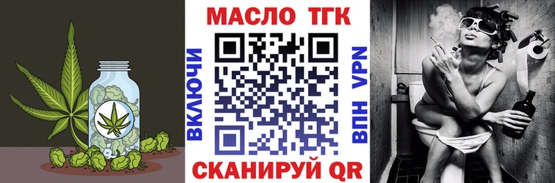сайты даркнета Telegram  Кольчугино  Дистиллят ТГК вейп с тгк  где купить наркотик 