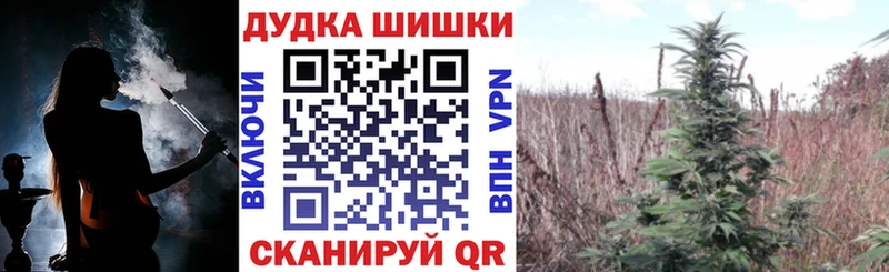 Канабис THC 21%  Кольчугино 