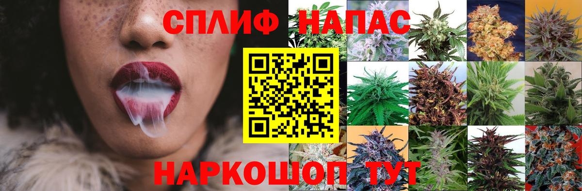 МАРИХУАНА сатива  Шишки марихуана SATIVA & INDICA  Вход с VPN  Конопля сатива  Кольчугино 